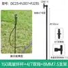 Haste de Aterramento para Aspersor Campo de Vegetais Pomar Vegetal Pe Tubo de Água para Irrigação por Gotejamento com Suporte para Microaspersor de Estufa Tampa Pino de Aterramento para Microaspersão Capilar