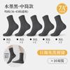 Calcetines de Compresión Desechables Portátiles para Hombres y Mujeres, Engrosados y Ampliados para Uso en Casa y Viajes, Desechables Diarios, Suministros de Viaje Desechables sin Lavado al por Mayor