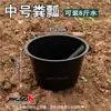 Pala de Estiércol Agrícola de Mango Largo para Uso Doméstico, Cucharón de Goma Espesa para Agua para Riego, Pala de Estiércol, Cucharón de Goma para Agua para Riego, Cucharón de Agua de Plástico y Goma