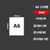 Papel A4 a doble cara 80g 120g 160g 180g cartulina blanca papel de impresión engrosado A3 papel para portada A4 A5 dibujo