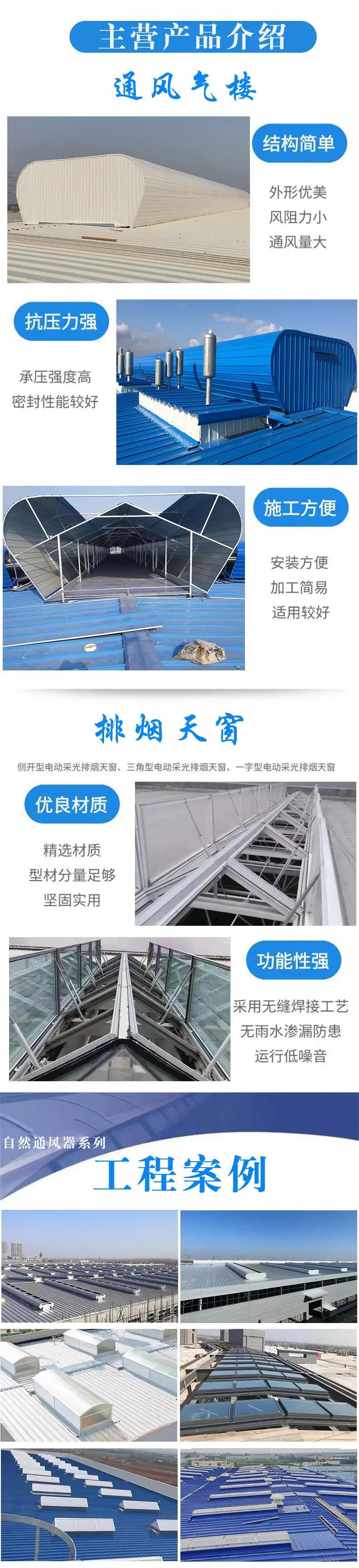 详情页