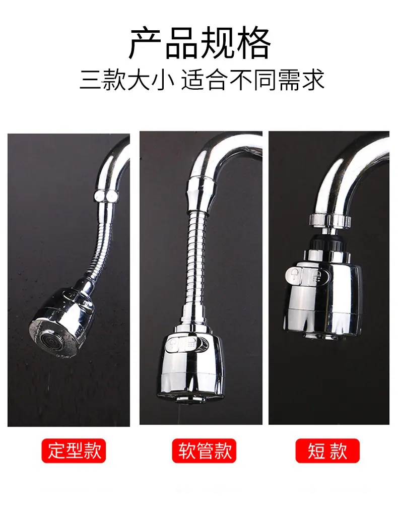 起泡器大头_08.jpg
