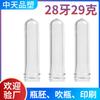 Tubo de ensayo de plástico transparente para máscara de embrión, 28 dientes, 29 g, para moldeo por soplado de PET cosmético, disponible en stock.