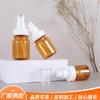 Botella Hidratante Pequeña Limpiadora Botella PET 40/60/80ml Botella con Bomba de Presión para Té Pequeña Emulsión de Esencia Envasada