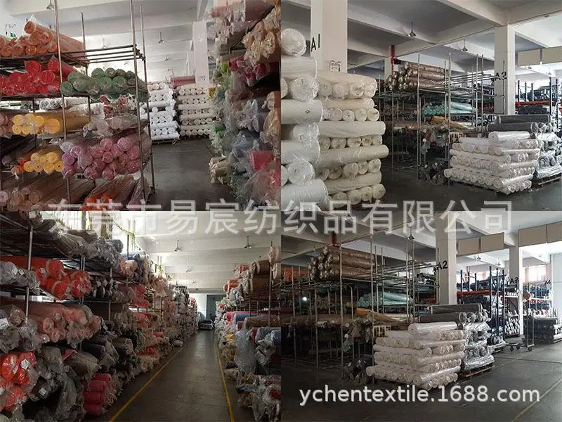 布料仓库