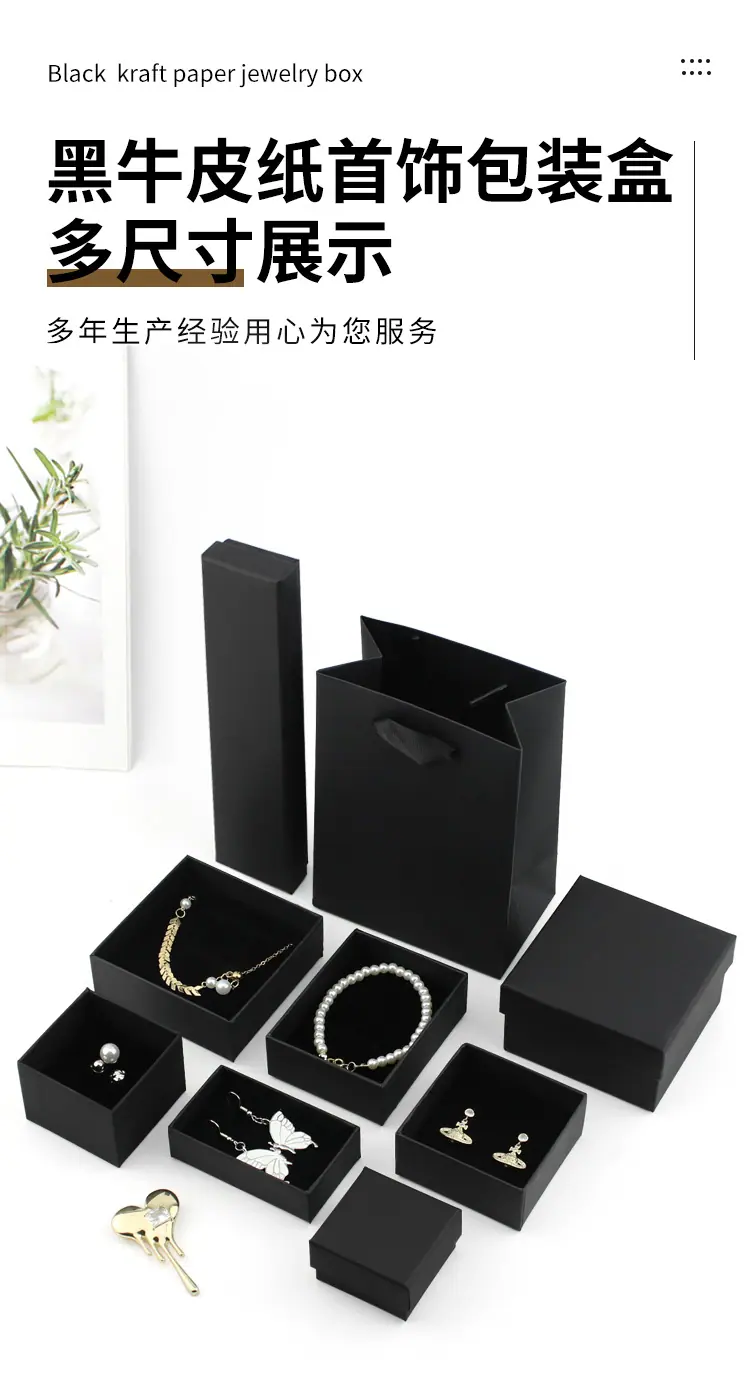 黑牛皮首饰盒_01.jpg