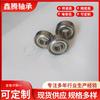 Rolamento de aço de alto carbono 608 rolamento miniatura pequeno 625 rolamento de esferas de sulco profundo Shandong atacado fábrica fornecimento direto rolamento de aço carbono