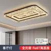 Lámpara de Techo de Lujo para Sala de Estar Modelo Nuevo 2025 Diseñador Creativo Grieta de Hielo Paquete de Iluminación de Alto Nivel para Comedor y Toda la Casa
