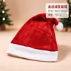 Decoraciones de Navidad, Sombreros de Navidad de Terciopelo Dorado, Accesorios Clásicos Retro para Fiestas Navideñas para Adultos y Niños