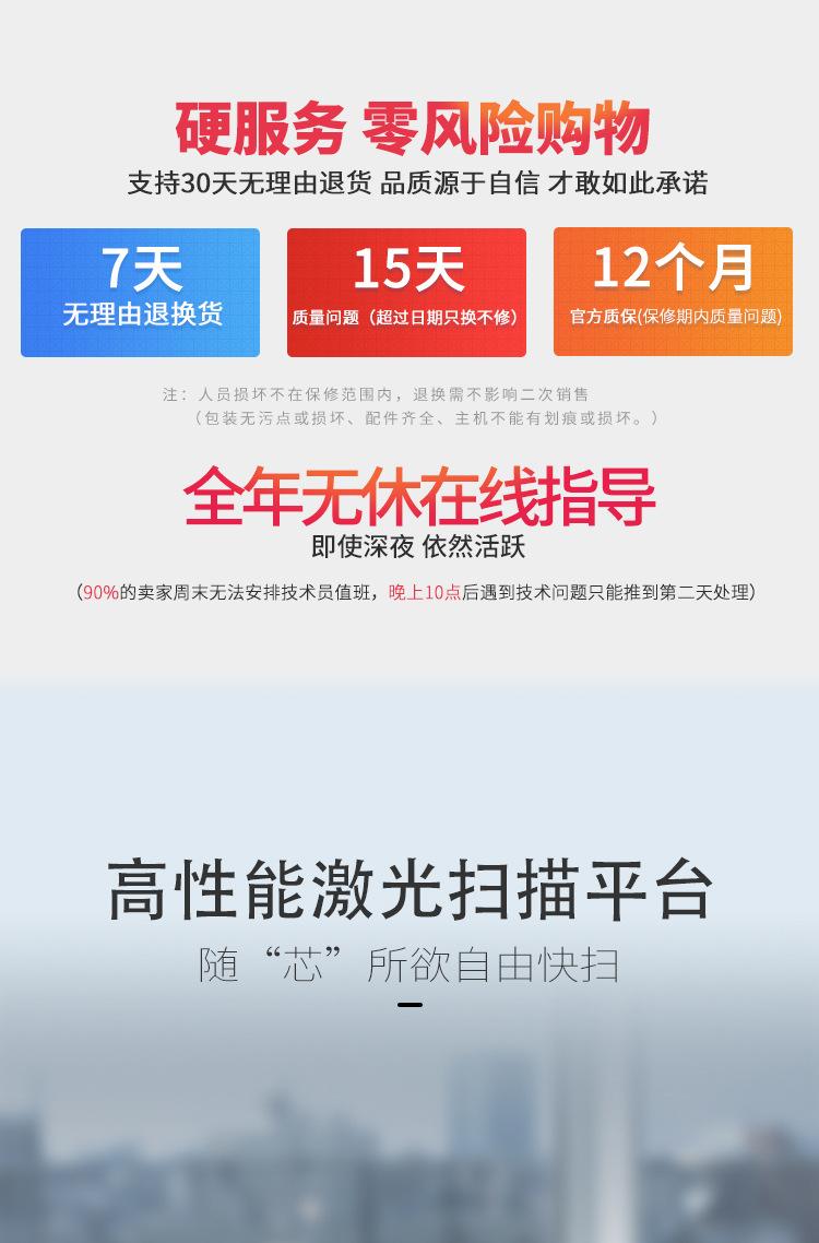 XBG-8208详情页_01.jpg