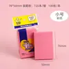 Notas Post-it para Aprender, Bloc de Notas de Aspecto Elegante con Adhesivo Fuerte, Notas Adhesivas Coloridas, Convenientes y Desprendibles