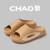 Pantuflas Lidani con Sensación de Caminar sobre las Nubes para Mujer, Nuevo Modelo Verano 2026, Sandalias Gruesas Antideslizantes de Interior para Pareja para Hombre, Adecuadas para Uso en Exteriores