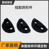 Fabricante Abre Moldes para Personalizar Productos de Silicona, Almohadillas Semicirculares de Silicona, Piezas Mecánicas de Forma Especial Resistentes a Altas Temperaturas, Caucho de Silicona Impermeable