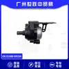 El conjunto de bomba de agua de refrigeración 21580-6RC0A es adecuado para Nissan 2021 Qijun ROGUE Guangzhou Auto Parts