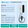 Estação de Carregamento Ruihua Inteligente com Reconhecimento Facial 7kW para Veículos de Nova Energia Domésticos 220V AC 7 Portas Universal