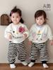 Conjunto Informal de Otoño para Niñas Estilo Coreano Bebé Niña Súper Lindo Dibujos Animados Sudadera de Manga Larga y Pantalón de Chándal Conjunto de Dos Piezas para Salir