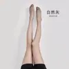 Medias transparentes para mujer para primavera y otoño, anti-enganches, realzan la piel, 0D ultrafinas, color nude de verano, efecto pierna desnuda, estampado de piña