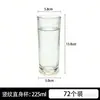 Vaso de Vidrio Transparente Recto para Uso Comercial en Hoteles, Vaso de Agua de Lujo Ligero de Gama Alta, Vaso de Agua Creativo Estilo Ins Transfronterizo al por Mayor