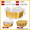 Envase desechable para comida para llevar, cadena de frío, envase de verduras prefabricado, caja de almuerzo de papel de hojalata dorada rectangular de alta gama, se puede sellar