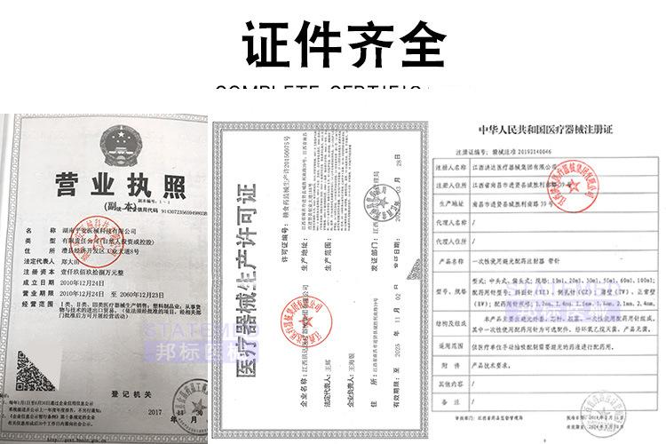 江西洪达避光注射器50ml一次性使用避光配药注射器