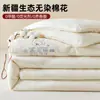 Colcha de Algodão Xinjiang Grau A para Maternidade e Bebê para Uso Doméstico Colcha de Primavera e Outono Colcha Fresca de Verão Colcha Grossa de Inverno Colcha de Algodão para Estudantes Miolo de Colcha