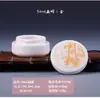 Pote Selado Vintage Chinês Pote para Máscara em Pó de Medicina Chinesa Pote de Cerâmica de Hospital Chinês Pote de Armazenamento Frasco Pequeno para Pó de Medicina