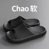 Chinelos de Alta Qualidade para Homens e Mulheres, Adequados para Uso Doméstico, Banheiro de Verão Interno, Antiderrapantes, Silenciosos e Adequados para Uso Externo, Chinelos de EVA