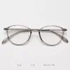 Óculos Castanhos Ultraleves Estilo Ouyang Nana para Mulheres, Podem Ser Personalizados com Lentes de Grau, Essenciais para um Look Sem Maquiagem, Armação de Óculos de Grau Retrô 7122