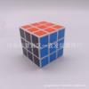 Cubo Mágico Nível 3, Nível 2, Nível 4, Nível 5 Conjunto Suave para Iniciantes Conjunto Completo de Brinquedos e Brindes Infantis