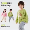 Conjunto de Ropa Infantil Dudu Otoño Nuevo Conjunto de Dos Piezas para Niños Tops y Pantalones para Niñas Ropa de Bebé