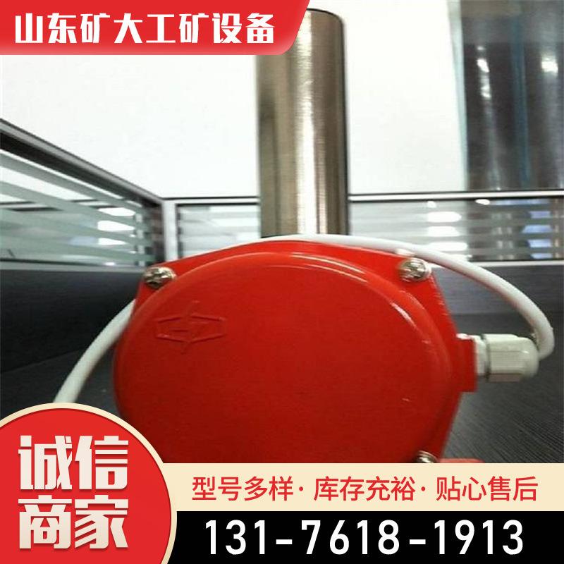 两级跑偏开关