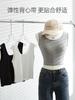 Camisola de verano para mujer, nueva, sin mangas, ajustada a la cintura, modal, playera básica blanca, top corto para chica hot