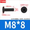 Tornillos de Cabeza Plana Cruzada de Acero Inoxidable 304 Negro Cabeza Delgada Cabeza Plana Grande cm Tornillos para Computadora M2M3M4M6