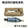 Conjunto de Ferramentas para Reparo de Pneus, Retificadora para Reparo de Pneus, Roda de Esmerilhar, Cabeça de Esmerilhar de Aço de Tungstênio, Retificadora de Gravação a Ar, Equipamento Pneumático