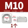Tuerca Cuadrada de Acero Inoxidable 304/316/201 Tapa de Tornillo Cuadrada Mm3M4M5M6M8M10M12