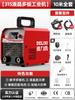 Máquina de soldar eléctrica Delixi 315 400 de grado industrial, 220 V-380 V, doméstica, pequeña, de doble voltaje, de doble propósito, totalmente de cobre, automática