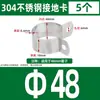 Abrazadera de Tubo de Acero Inoxidable 304 Clip para Tubo Hebilla de Fijación para Tubo Redondo Abrazadera con Perno en U para Tubo de Acero Abrazadera de Silla Conector Abrazadera de Puesta a Tierra