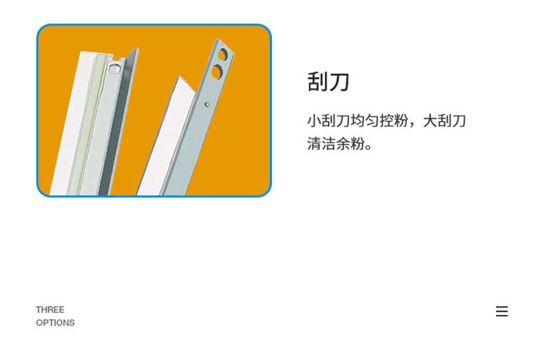 详情页_16.jpg