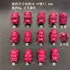 Accesorios para Coche con Talla de Animales del Zodiaco Chino, Arena Púrpura Dorada de Alto Contenido Natural, Cuentas de Seguridad con Agujero Grande y Pequeño, Cinabrio Rojo