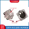 Válvula de Elevación de Caja de Volquete Pesado Shaanxi Auto Válvula de Conversión de Control de Aire Tanque de Aceite Hidráulico Válvula PT