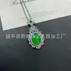 Colgante de Huevo de Paloma de Calcedonia Verde Hielo Incrustado Plateado al Por Mayor, Colgante de Jade Gota de Agua de Ágata Verde Sol, Múltiples Estilos Disponibles