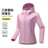 Chaqueta Funcional 3 en 1 para Exteriores Jack Tuan Yang para Mujer, Chaqueta Impermeable, Abrigo de Montañismo Desmontable Deportivo y Casual