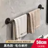 Toallero sin perforaciones Estante de baño para inodoro Montado en la pared Barra de enfriamiento para toallas de un solo poste Estante de almacenamiento de aluminio espacial Ropa