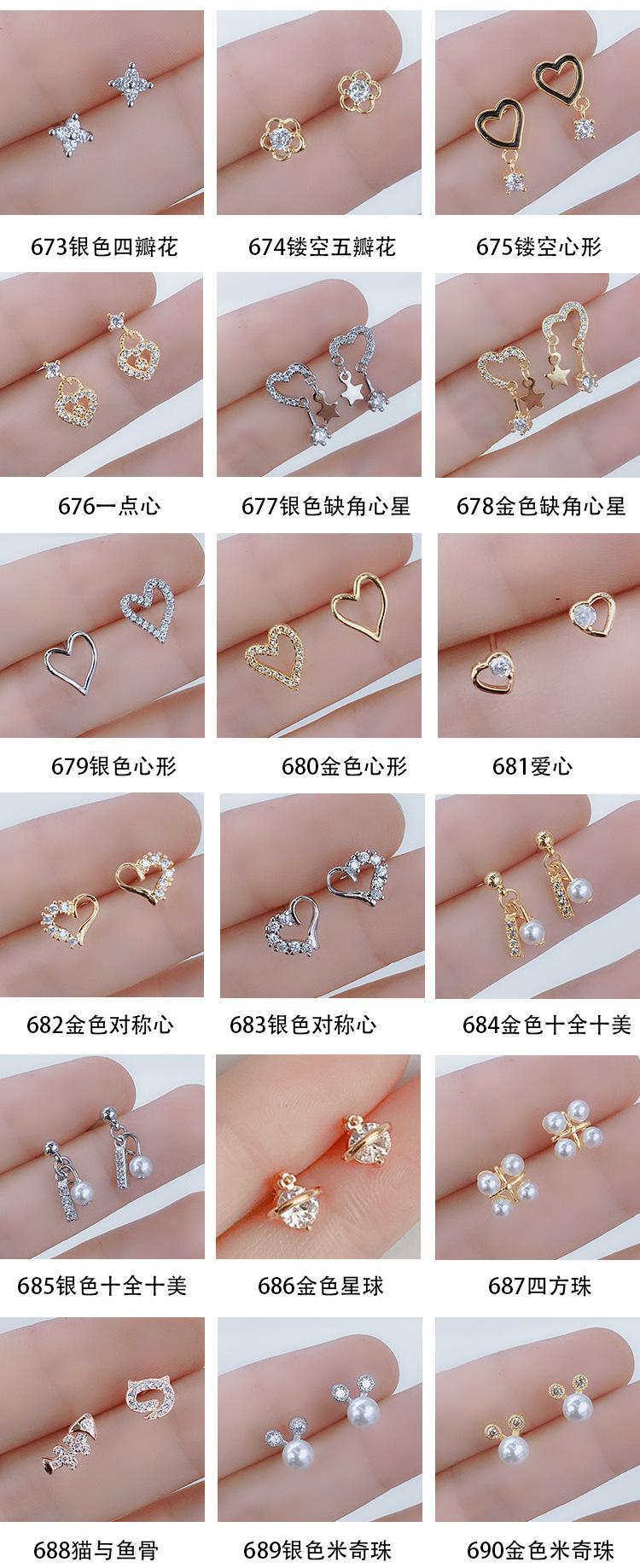 金色耳钉三种系列_05