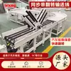 Línea de Producción de Prensado de Maza de Rueda de Automóvil Transportador de Banda Síncrona Transportador de Tambor Grúa de Movimiento Alternativo