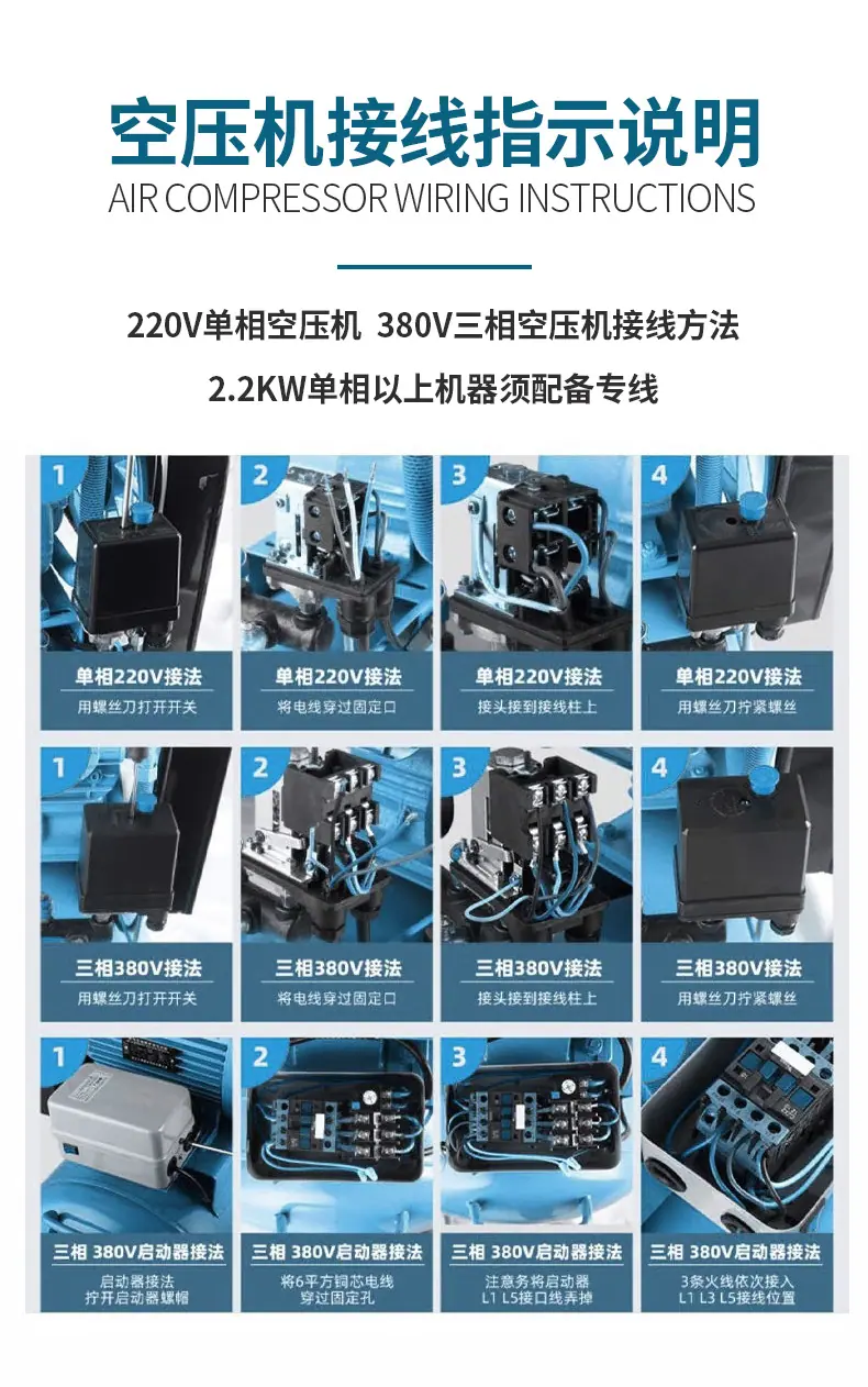 工业级活塞式空压机详情_14