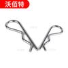 Acero para resortes de manganeso 65 tipo B pasador hendido pasador ondulado anillo de retención ondulado pasador de clip M1.2M1.6M2M2.5M3m3.5