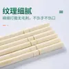 Palillos desechables, empaque independiente, para restaurante, comida rápida, para llevar, vajilla, prácticos palillos de bambú para el hogar.