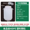 Cubo de Plástico Engrosado Cubo Doméstico para Almacenamiento de Agua 25L 50 Litros 75 Litros 100 Litros Grado Alimenticio Cubo para Vino Cubo para Aceite Cubo para Arroz con Tapa
