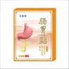 Venta al por mayor del fabricante Parches Fortalecedores del Bazo y Nutritivos del Estómago, 5 Parches, Douyin, Kuaishou, Taobao, Pinduoduo, Envío Directo de una Pieza